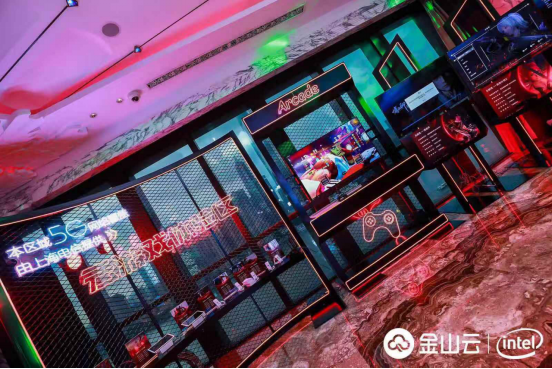 金山云攜手英特爾亮相ChinaJoy2019，發(fā)布云游戲解決方案