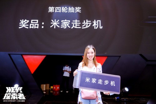 ChinaJoy上演“走步機灌籃高手”，玩游戲也能日行萬步