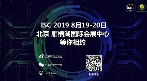 ISC 2019有大招 挖洞女騎士將現(xiàn)場(chǎng)遠(yuǎn)程無(wú)接觸攻擊iPhone