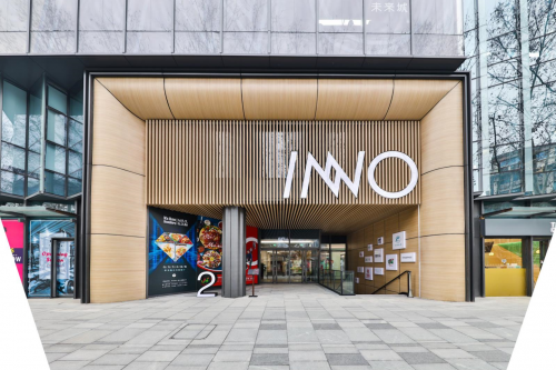 INNO 未來城革新辦公模式，南京珠江路辦公室進入辦公新時代