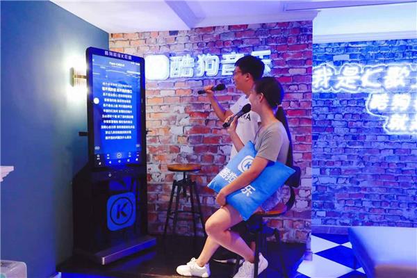 酷狗開了間音樂酒店？酷狗超級K歌機主題別墅大曝光