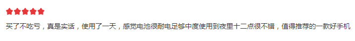 七夕1799元秒殺的聯(lián)想Z6和1999元的紅米K20，誰更值得買？