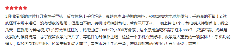 七夕1799元秒殺的聯(lián)想Z6和1999元的紅米K20，誰更值得買？