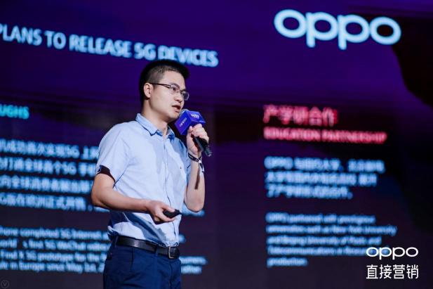 OPPO 2019效果廣告營銷推介會游戲?qū)鰣A滿舉辦