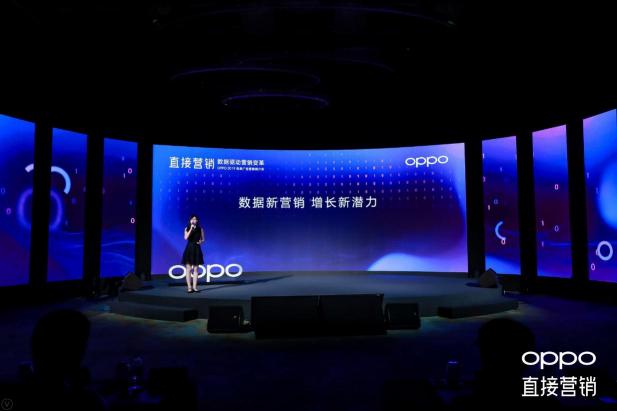 OPPO 2019效果廣告營銷推介會游戲?qū)鰣A滿舉辦