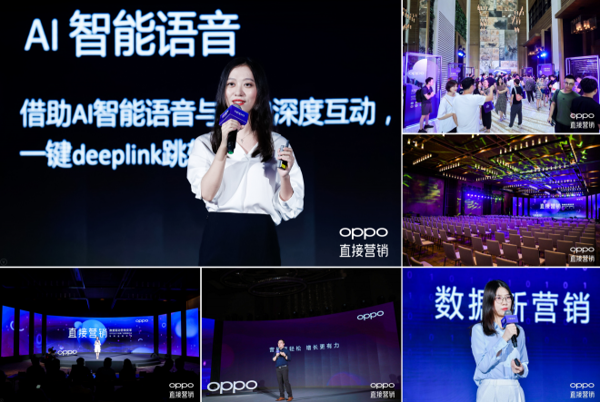 OPPO 2019效果廣告營銷推介會游戲?qū)鰣A滿舉辦