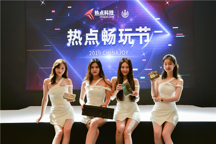 ChinaJoy 2019丨ITheat熱點(diǎn)科技展臺(tái)人氣火爆 這些精彩看點(diǎn)不容錯(cuò)過