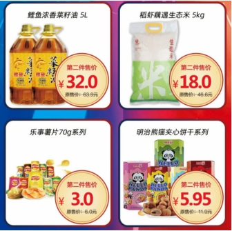 蘇寧小店809超級(jí)半價(jià)日來(lái)襲，818發(fā)燒購(gòu)物節(jié)優(yōu)惠不含糊