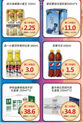 蘇寧小店809超級(jí)半價(jià)日來(lái)襲，818發(fā)燒購(gòu)物節(jié)優(yōu)惠不含糊