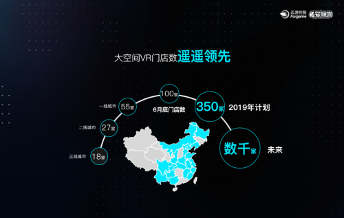 頭號(hào)玩咖首度參展ChinaJoy，5G開啟大空間VR時(shí)代