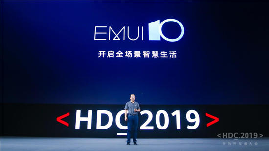 “10”分驚喜！EMUI10今日發(fā)布，升級(jí)計(jì)劃曝光