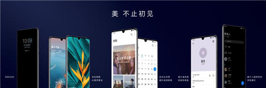 “10”分驚喜！EMUI10今日發(fā)布，升級(jí)計(jì)劃曝光