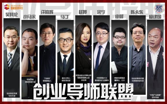 助力中小企業(yè)釋放“大”能量 2019乘風(fēng)大會圓滿收官