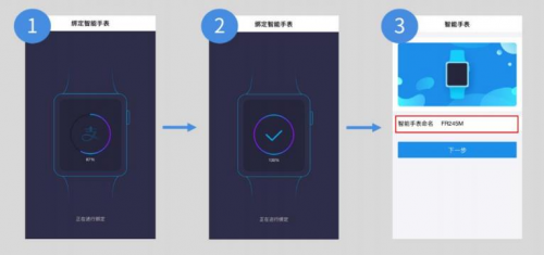 Garmin新增支付寶功能，跑步真的不用帶手機了！