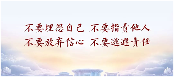 致良知四合院對于建設(shè)幸福家庭的7條建議