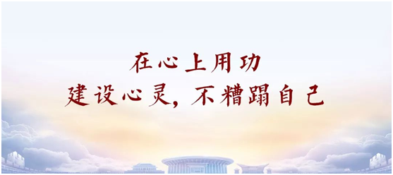 致良知四合院對于建設(shè)幸福家庭的7條建議