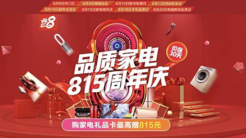 預(yù)算不足3000元 想買65吋的電視怎么辦？