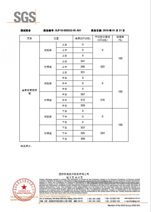 第三代凈味科技先行者：美的凈味冰箱引領(lǐng)行業(yè)進入長效無菌“凈時代”