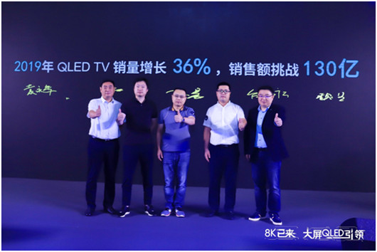 全球TV出貨量TOP 1&TOP 2品牌聯(lián)推，TCL 大屏QLED時(shí)代已來