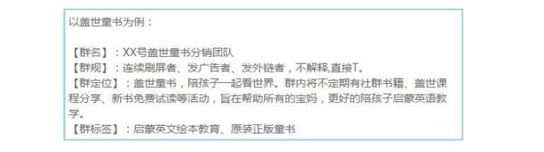 如何利用火把小助手，讓社群管理高效便捷？