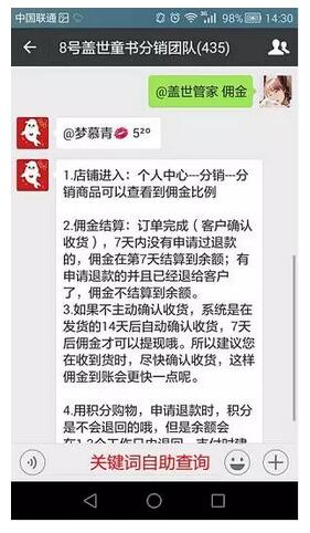 如何利用火把小助手，讓社群管理高效便捷？