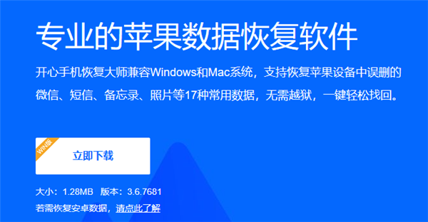 微信聊天記錄怎么恢復？快速恢復與徹底刪除的完美結(jié)合