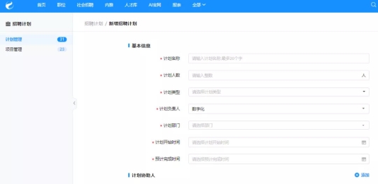 e成科技牽手長江證券，數(shù)字化賦能企業(yè)人才戰(zhàn)略