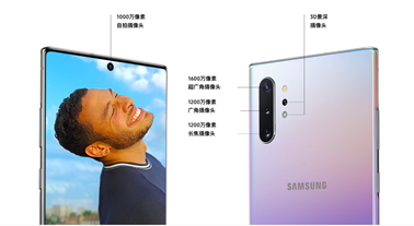 如何引領行業(yè)發(fā)展？三星Note10系列：創(chuàng)新才是硬道理