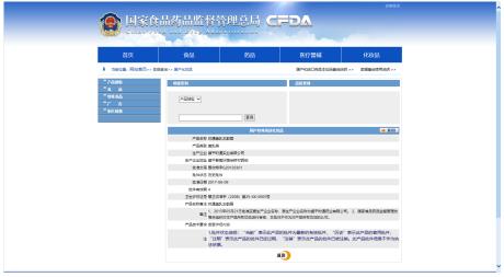 劉燕釀制重磅推出新品豐韻霜，掀起新一輪美麗“革命”