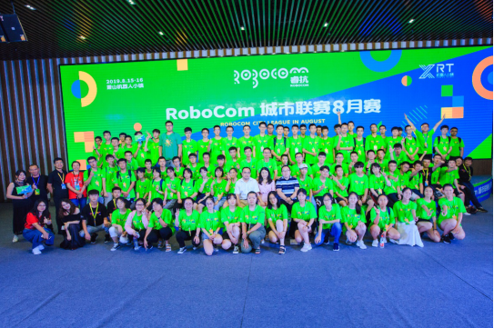 與未來對接！RoboCom城市聯(lián)賽搭建人工智能賽事金字塔