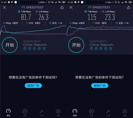 誰的性價(jià)比更高？360家庭防火墻路由器5 Pro對比華為WS5200四核版