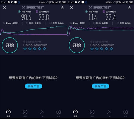 誰的性價(jià)比更高？360家庭防火墻路由器5 Pro對比華為WS5200四核版