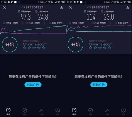 誰的性價(jià)比更高？360家庭防火墻路由器5 Pro對比華為WS5200四核版