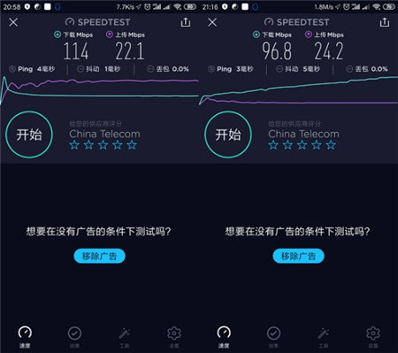 誰的性價(jià)比更高？360家庭防火墻路由器5 Pro對比華為WS5200四核版