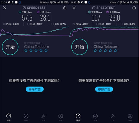 誰的性價(jià)比更高？360家庭防火墻路由器5 Pro對比華為WS5200四核版