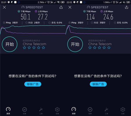 誰的性價(jià)比更高？360家庭防火墻路由器5 Pro對比華為WS5200四核版