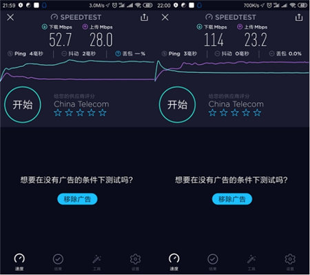 誰的性價(jià)比更高？360家庭防火墻路由器5 Pro對比華為WS5200四核版