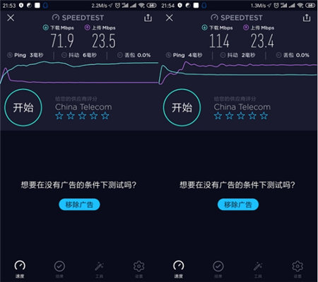 誰的性價(jià)比更高？360家庭防火墻路由器5 Pro對比華為WS5200四核版