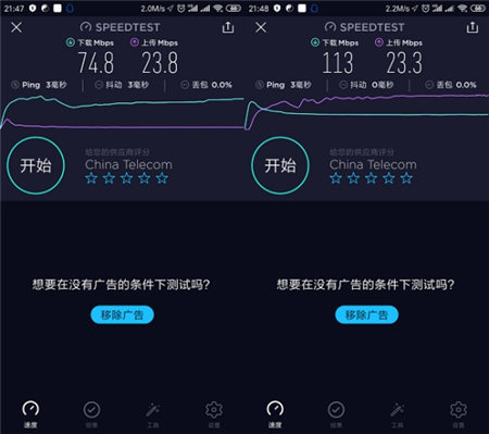 誰的性價(jià)比更高？360家庭防火墻路由器5 Pro對比華為WS5200四核版