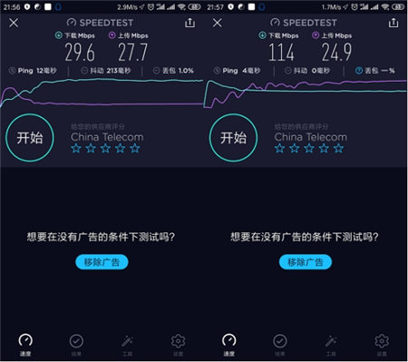 誰的性價(jià)比更高？360家庭防火墻路由器5 Pro對比華為WS5200四核版