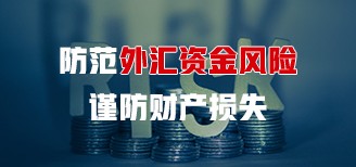 寶付支付科技與責(zé)任并行，為用戶權(quán)益保駕護(hù)航