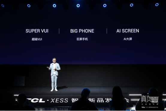 一句話就能搞定“看片”，TCL·XESS智屏讓你“放下小的，玩點(diǎn)大的”