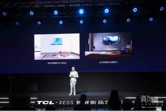 一句話就能搞定“看片”，TCL·XESS智屏讓你“放下小的，玩點(diǎn)大的”