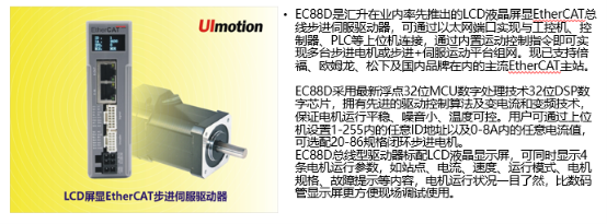 智能工廠第一波:NEPCON ASIA亞洲電子展帶你了解自動化技術的魅力