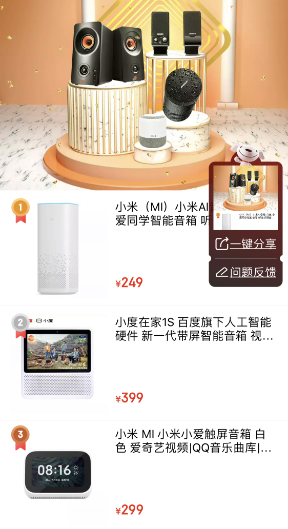 新手入門買什么單反好？京東電腦數(shù)碼超品日相機(jī)熱賣榜TOP1讓你驚艷