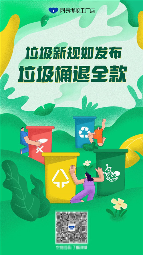 垃圾分類很遙遠(yuǎn)？不存在的，更多城市垃圾分類來了！