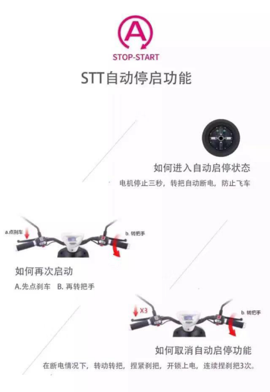 愛瑪堅持科技讓出行更美好，與央視科技綜藝《機智過人》一起智敬中國