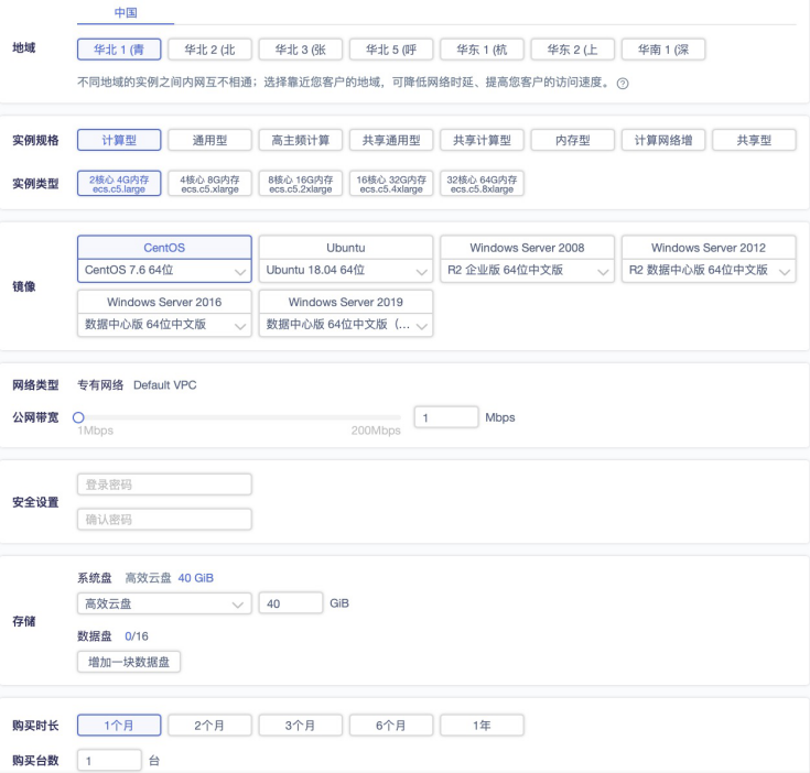 手把手教你使用永久折扣阿里云，免認(rèn)證，9秒注冊，就在aliyun90