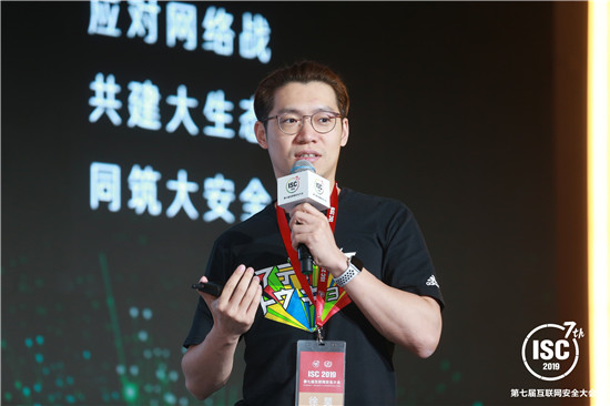 ISC 2019漏洞挖掘與利用安全論壇匯聚安全戰(zhàn)略決策者，應(yīng)對(duì)網(wǎng)絡(luò)戰(zhàn)場(chǎng)新威脅