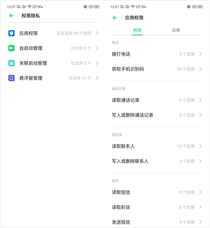 選擇困難癥如何選刪多余照片？ColorOS 6 「手機(jī)管家」幫你輕松搞定